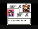 対決！GR団キング・ビルリッチ！【ポケモンカードGB2】＃30