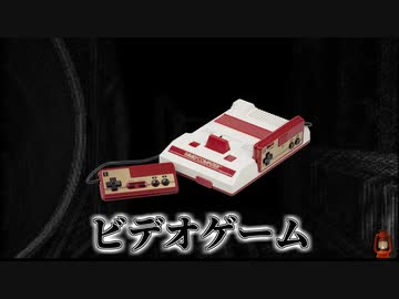 閲覧注意 絶対にプレイしてはいけないゲーム5選がやばすぎる Mr Mix Sad Satan 手紙 Polybius ニコニコ動画