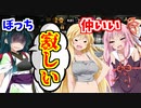 【スプラトゥーン2】ぼっち、会話に入れず咽び泣く【ボイスロイド／VOICEROID実況】