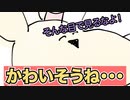【アニメ】にんぎょうの気持ちｗｗｗｗｗｗｗｗ