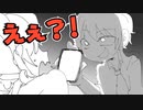 【アニメ】告白と思いきやスゲーこと言ってくる後輩ｗｗｗｗｗ