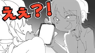 【アニメ】告白と思いきやスゲーこと言ってくる後輩ｗｗｗｗｗ