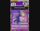 【譜面確認用】 Island Breeze MASTER 【オンゲキ外部出力】