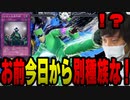 【愛の戦士】意外と武闘派！？DNA改造手術さんのエントリーだ！！【2022/02/03】