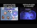 【たぬき】たぬフロンティア比較用