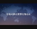 ついなちゃんのふいんきでウイポ9 2021の裏側108