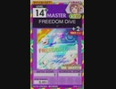 【譜面確認用】 FREEDOM DiVE MASTER 【オンゲキ外部出力】