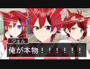 【アニメ遠井さん】俺が莉犬であいつも莉犬！？！？！【すとぷり】
