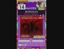 【譜面確認用】 8OROCHI MASTER 【オンゲキ外部出力】