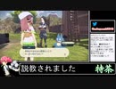 2022年03月01日【ポケモンレジェンズアルセウス】ウコチャヌプコロする【放送アーカイブ】