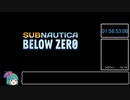 【Subnautica　BelowZero】　トロコンRTA　ハードコア　1時間58分53秒　4/4