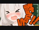 【ゆかり先生劇場】ショートコント『許してください！』（VOICEROID劇場）