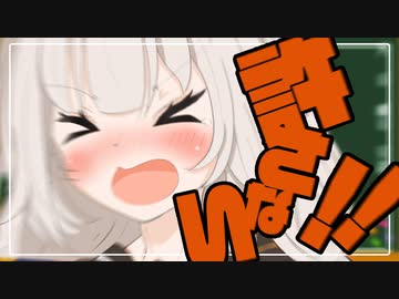 【ゆかり先生劇場】ショートコント『許してください！』（VOICEROID劇場）