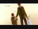 慣れるまで / feat.KAFU(可不)【◇町内会】