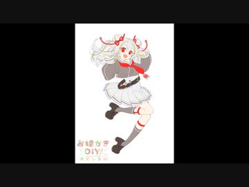 武田羅梨沙多胡さん 05 イラスト タイムラプス 会員限定 エンターテイメント 動画 ニコニコ動画