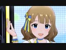 ミリシタ 「永遠の花」ジェミニ