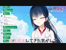ぽよぽよ山【にじさんじ切り抜き/山神カルタ】