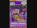 【譜面確認用】 Let Me Know (feat. Masayoshi Iimori) MASTER 【オンゲキ外部出力】