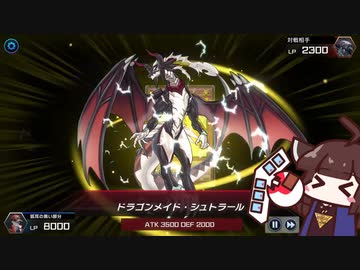 約15年ぶりにデュエルするきりたん7 [遊戯王マスターデュエル]