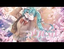 コクハル feat.初音ミク