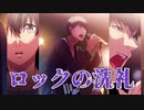 【花鳥風月】MUSICUS！体験版_第６回【NS実況】