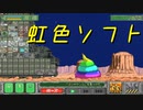 【サバクのネズミ団！改。】黄金郷まで何マイル？ 第19回【実況プレイ】（OF MICE AND SAND -REVISED-）