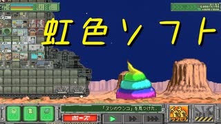 【サバクのネズミ団！改。】黄金郷まで何マイル？ 第19回【実況プレイ】（OF MICE AND SAND -REVISED-）