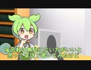 ずんだもん日記6