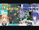 【Vampire Survivors】無双しすぎて重くなった影響でガビつく鷹宮リオンと天宮こころ【にじさんじ切り抜き】