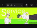 ブレンド・Senkangakantannisizumuka