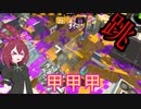 【XP2600】飛べないあんこはただのあんこ　part7【あんこもん実況プレイ】