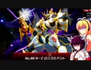 初心者決闘者ダウナーマキが幻煌バージェストマで適当にプレイ#7