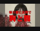 加古川小２女児刺殺　ホモと語る未解ケツ事件.coldcase16