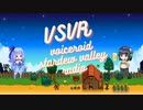 VOICEROID STARDEW VALLEY RADIO No.15