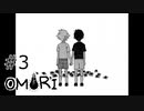 【OMORI】ハートフル大冒険　その3【ゆっくり実況】