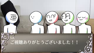 MO3初期メンバーで行く新クトゥルフ神話TRPG　パート5(終)