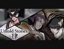 BLEACH ブレソル実況 part2416(イベント『Untold Stories:肆』)