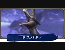 【VOICEVOX実況】のんびり（縛りあり）狩り日和【MHRise】part 02