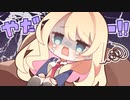【地理はバッチリ？】アマエミ体験版実況_第６回【PC実況】