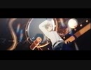 【Fate/MMD】マーメイド【ネモ】