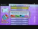BORN ON DREAM! 〜HANABI☆NIGHT〜 通常プレイ(太鼓の達人 Nintendo Switchば〜じょん！)