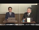 【有料版】3月3日 ようつべ表現の不自由展89Part２ 山岡×葛城×長尾×坂東