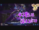 【ゆっくり実況】レイドラプターズに幻影を添えた遊戯王マスターデュエル【マスターデュエル】