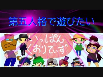 【第五人格】【IdentityV】第五人格で遊びたい＃992【ゆっくり実況】【いっぱんくおりてぃず】