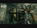 【ELDEN RING】はじめての悶絶褪せ人地獄_#08