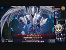 【クローラーデッキ】小春六花はクローラーデッキで勝ちたい！【リプレイ】
