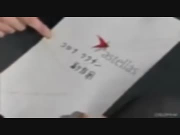 テレビ報道 ワク●ン接種によって様々な病気にかかりやすくなる可能性あり