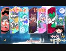 【GameMakerStudio2】2Dゲームを作るよ！第11回