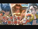 奪われたガーディを取り戻せ！【ポケモン レジェンズ アルセウス】Part21『Pokémon LEGENDS アルセウス』
