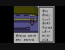 ポケモン金銀図鑑完成は動画で!の46!!